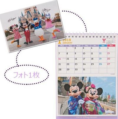 2019】ディズニーのカレンダー&スケジュール帳！壁かけ・卓上