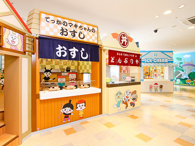 みんなのまち