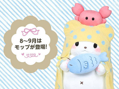 モップ ミラクル♡ライト販売のお手伝い