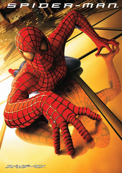 洋画　映画スパイダーマン レーザーディスク1973年製作 洋画 映画スパイダーマン レーザーディスク1973年製作