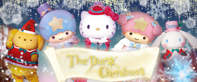 クリスマスグッズ☆Starry Starry Christmas Party - Road to