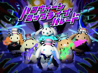 必見のハロウィーンロックライブパレード