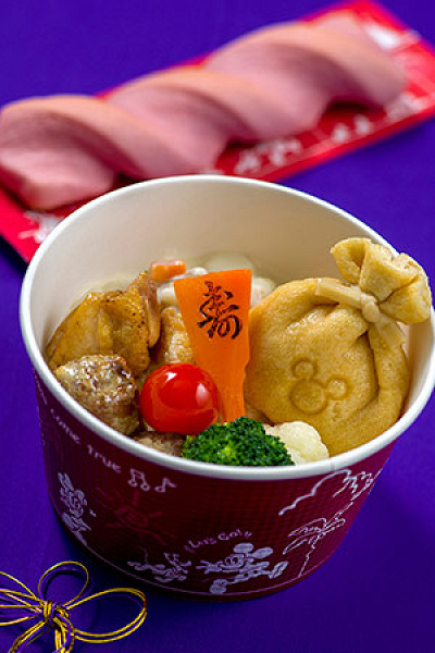 ニューイヤーズホットポット③