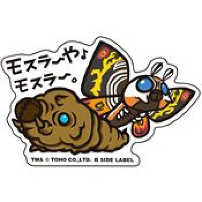 ジブリ映画】「風の谷のナウシカ」に登場する王蟲(オウム)を解説