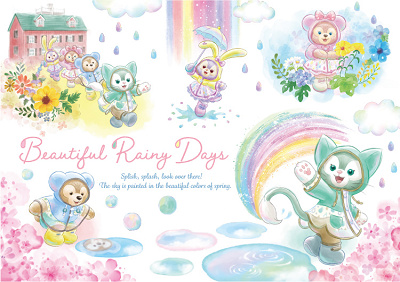 ダッフィー＆フレンズのビューティフル・レイニーデイズの開催概要