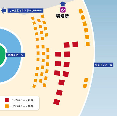 東武動物公園 株主特別入園券 程よく ４名分 ○