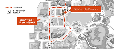 パレードルート