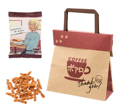 パスタスナック（USJコナングッズ）