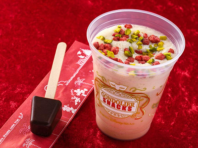 ピスタチオとストロベリーのカフェモカ