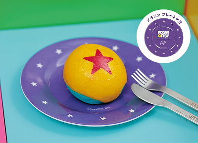 ピクサー・ボール オリジナルパン