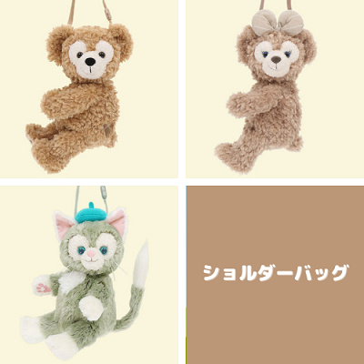TDS限定】シェリーメイグッズ全35種まとめ！人気のぬいぐるみや