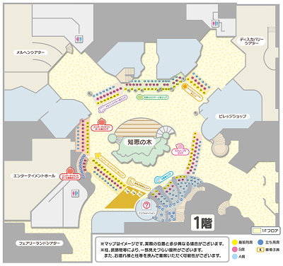 ピューロランド】ミラクルギフトパレード2024完全ガイド！有料席やベストポジション、ストーリー、グッズを徹底解説