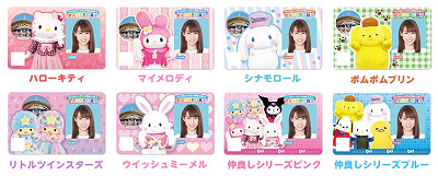 ピューロランドの年間パスポート