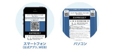 便利】ユニバのダイレクトインとは？使い方＆注意点まとめ！並ぶ時間をカット！LINEでもシェア出来る！