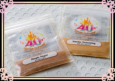 シーズニング（メイプルシュガー／スモークシーズニング）