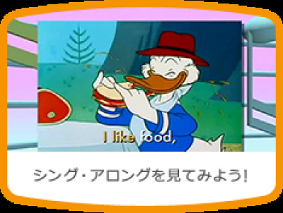 シングアロング