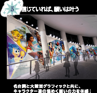 【スカイツリー限定】 ディズニー♡ ディズニーストア／東京スカイツリータウン・ソラマチ店】気になる新