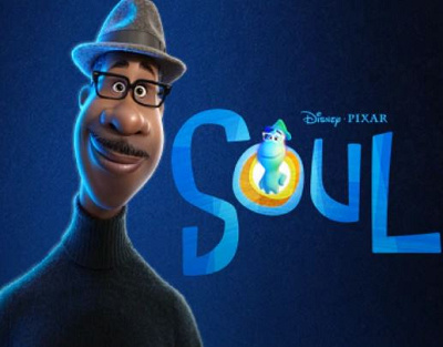 ソウルフルワールド