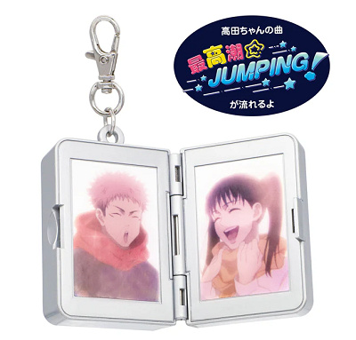 サウンドキーチェーン（USJ×呪術廻戦グッズ2026）