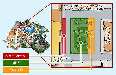 天使のくれた奇跡】2018年グランドフィナーレのクリスマスショー！ストーリー、鑑賞エリア、チケット情報