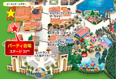 ステージ33の場所