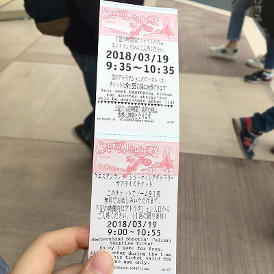 サプライズチケット