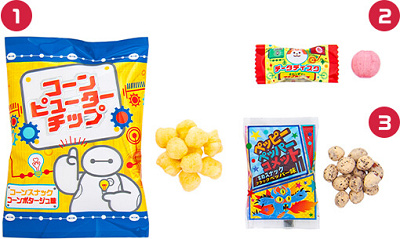 お菓子パック④（ブルー）