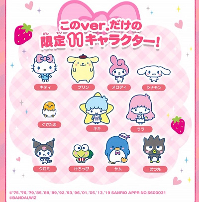 たまごっちみーつ】サンリオみーつver.の遊び方・値段・おすすめ販売