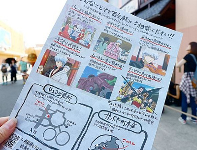 USJ銀魂ライブ・トーク】登場人物・ストーリー・限定フード＆グッズを