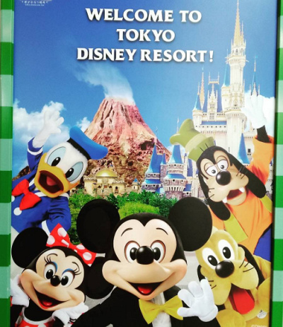 パークにより最寄り駅の名前がちがう