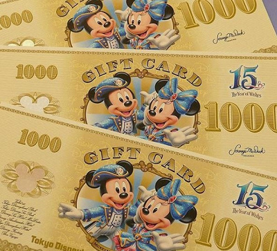 クレジットカードで買えないもの