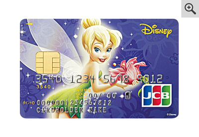 ティンカー・ベル