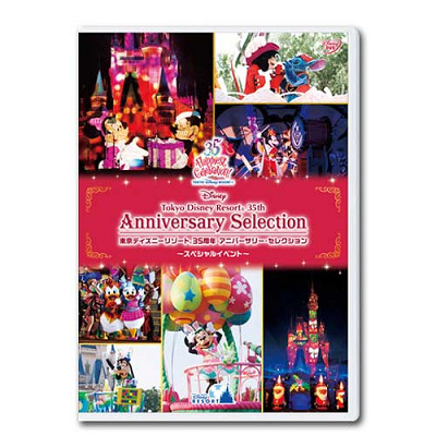 3/8発売】ディズニー新作DVDまとめ！35周年イベント＆ショーパレDVD