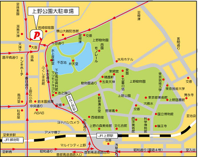 上野公園大駐車場