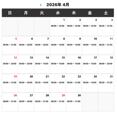 2026年4月のUSJ営業時間カレンダー