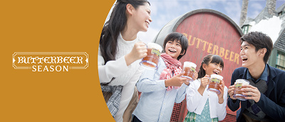 USJ「バタービール・シーズン」開催内容