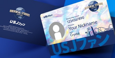 USJファンのメンバーズカード