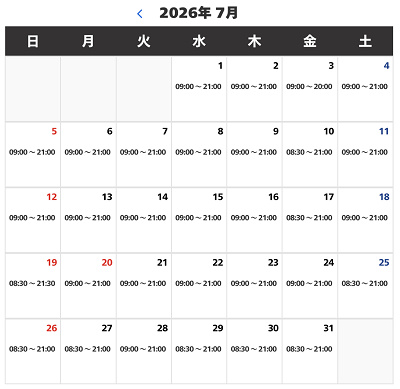 2026年7月のUSJ営業時間カレンダー
