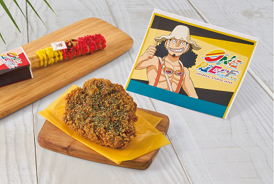 ウソップのフライドチキン ～レモンハーブ～