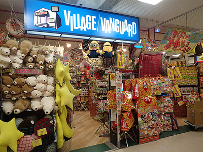ヴィレッジヴァンガード