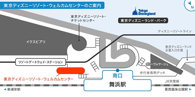 ウェルカムセンターの場所