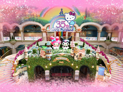 ピューロランドの「ザクエストオブワンダーズパレード」とは？