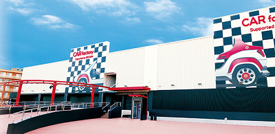 よみうりランドの異色エリア「グッジョバ！！」