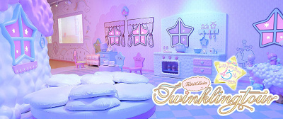 人気キャラクターのおうちも見ることができます。