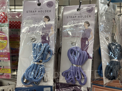 100均スマホショルダー