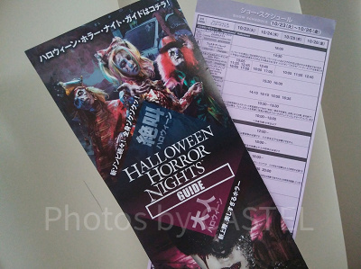 2018年ハロウィーン時期のスタジオガイドとショースケジュール