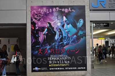2019年大人ハロウィーンポスター/USJ