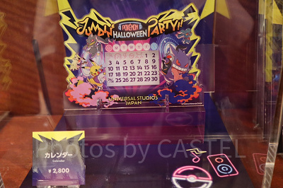 2023ハロウィンポケモングッズ/ポケモン組み立てカレンダー