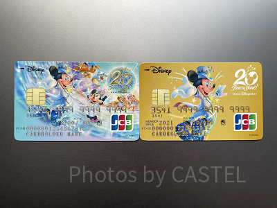 ディズニーチケット購入におすすめのクレジットカード