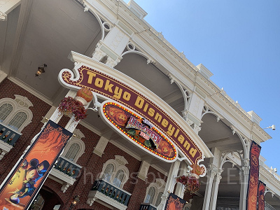 ディズニーランドメインエントランス
